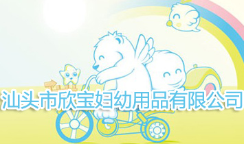 ���^�������D����Ʒ���޹�˾