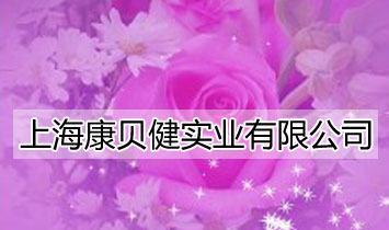 �Ϻ���ؐ�����I(y��)���޹�˾