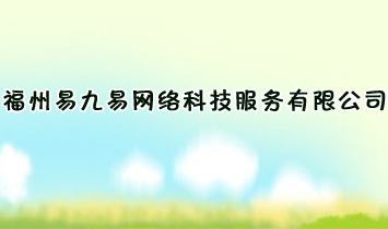 �����׾��׾W(w��ng)�j�Ƽ��������޹�˾