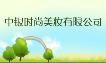 ���y�r�����y���޹�˾