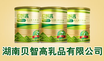 ����ؐ�Ǹ���Ʒ���޹�˾