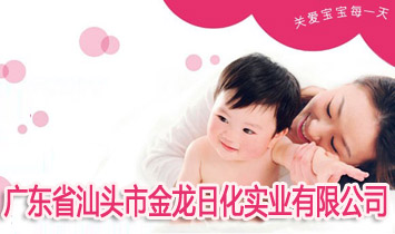 ���^�н����ջ���(sh��)�I(y��)���޹�˾