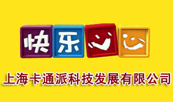 �Ϻ���ͨ�ɿƼ��l(f��)չ���޹�˾