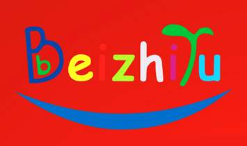 ����֮ؐ�Z(y��)��ͯ��Ʒ���޹�˾