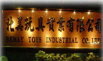 ������ߌ�(sh��)�I(y��)���޹�˾