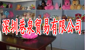 ������Ȫ�Q(m��o)�����޹�˾