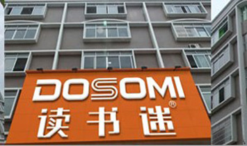 �x��(sh��)�Թ�˾