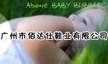 �V���а��_(d��)��Ь�I(y��)���޹�˾