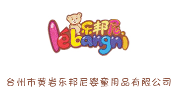 �_(t��i)�����S�r�������ͯ��Ʒ���޹�˾