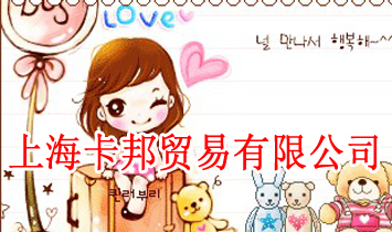 �Ϻ������Q(m��o)�����޹�˾