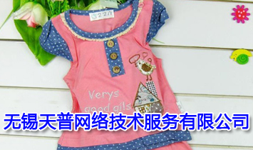 �o�a���վW(w��ng)�j���g�������޹�˾