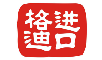 ���_(t��i)���������Ʒ���޹�˾