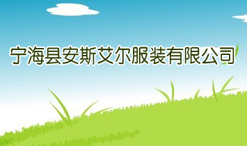 �����h��˹�������b���޹�˾