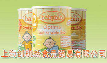 �Ϻ���(chu��ng)�CȻʳƷ�Q(m��o)�����޹�˾