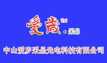 ��ɽ��(��i)�q�ɾ���늿Ƽ����޹�˾