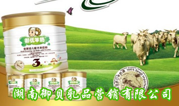 ������ؐ��Ʒ�I(y��ng)�N(xi��o)���޹�˾