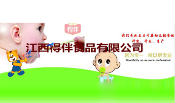 �����ð�ʳƷ���޹�˾