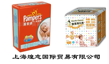 �Ϻ���־���H�Q(m��o)�����޹�˾