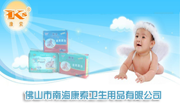 ��ɽ���Ϻ������l(w��i)����Ʒ���޹�˾