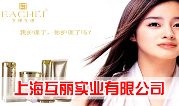 �Ϻ��������I(y��)���޹�˾