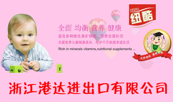 �㽭���_�M�������޹�˾