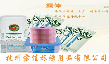 ����¶��������Ʒ���޹�˾