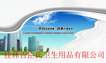 ���ּ������l(w��i)����Ʒ���޹�˾