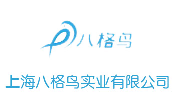 �Ϻ��˸��B(ni��o)��(sh��)�I(y��)���޹�˾