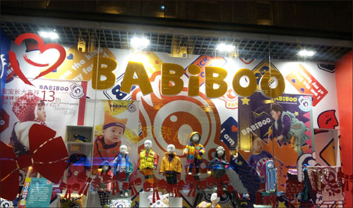 �V��ؐ��ĸ����Ʒ���޹�˾