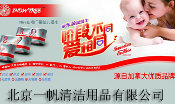 ����һ���坍��Ʒ���޹�˾