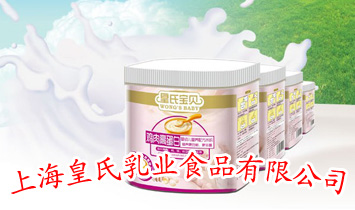 �Ϻ�������I(y��)ʳƷ���޹�˾