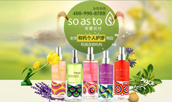 so as to�����o����Ʒ���޹�˾