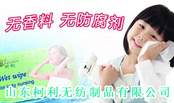 ɽ�|�����o����Ʒ���޹�˾