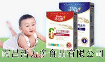 �ϲ�������ʳƷ���޹�˾