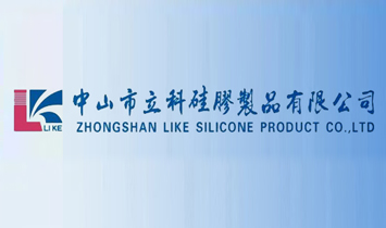 ��ɽ�����ƹ��z��Ʒ���޹�˾