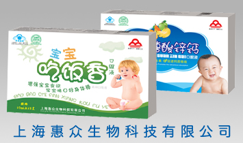 �Ϻ��ݱ�����Ƽ����޹�˾