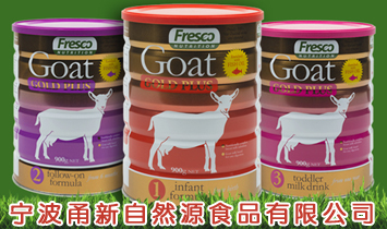 ���������ȻԴʳƷ���޹�˾