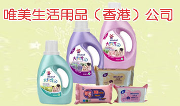 Ψ��������Ʒ����ۣ���˾