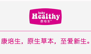 �V���п��ཡĸ����Ʒ���޹�˾