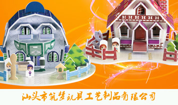 ���^��������߹�ˇ��Ʒ���޹�˾