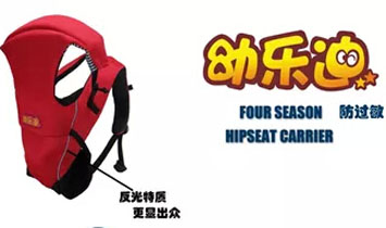 ��ɽ���ט��σ�ͯ��Ʒ���޹�˾