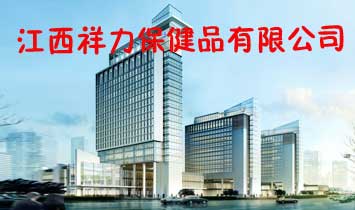 ������������Ʒ���޹�˾