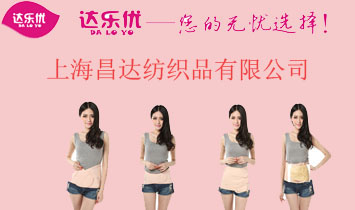 �Ϻ����_(d��)����Ʒ���޹�˾