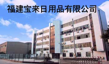 ������������Ʒ���޹�˾