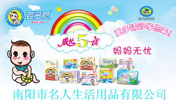 ���������������Ʒ���޹�˾