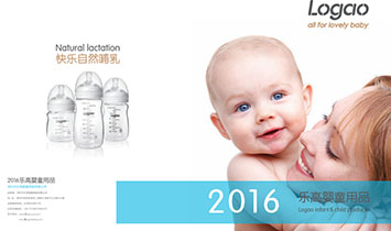 �����И��ߋ�ͯ��Ʒ���޹�˾