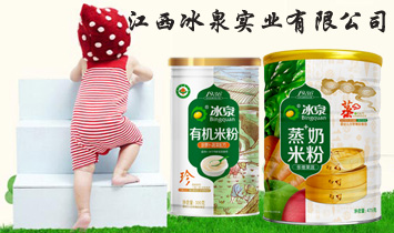 ������Ȫ���I(y��)���޹�˾