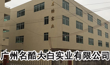 �V�������׌��I(y��)���޹�˾