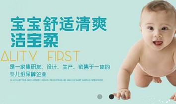 �����ᣨ��ɽ���l(w��i)����Ʒ���޹�˾