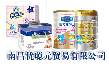 �ϲ���(y��u)Ԫ�Q(m��o)�����޹�˾